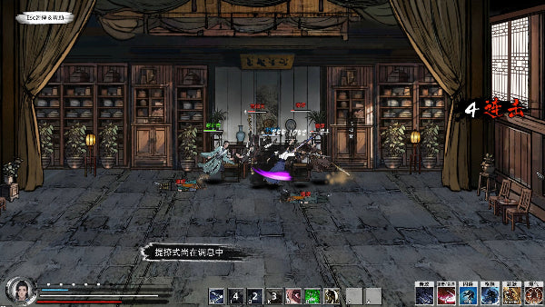 Path of Kung Fu Steam Account-2