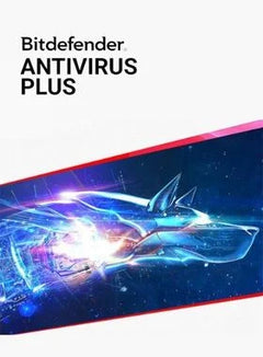 לוגו של Bitdefender Antivirus Plus עם עיצוב עתידני על רקע לבן