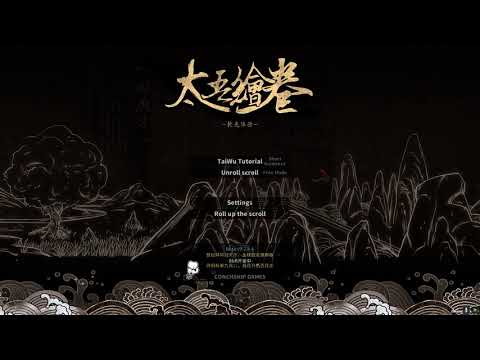 The Scroll Of Taiwu Global Steam CD Key-1