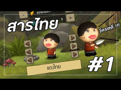 Santhai Steam CD Key